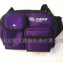 电工腰包的温馨故事,友情与陪伴的力量