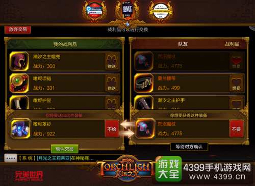 火炬之光最新攻略,技能提升与任务完成指南(适合初学者与进阶玩家参考)