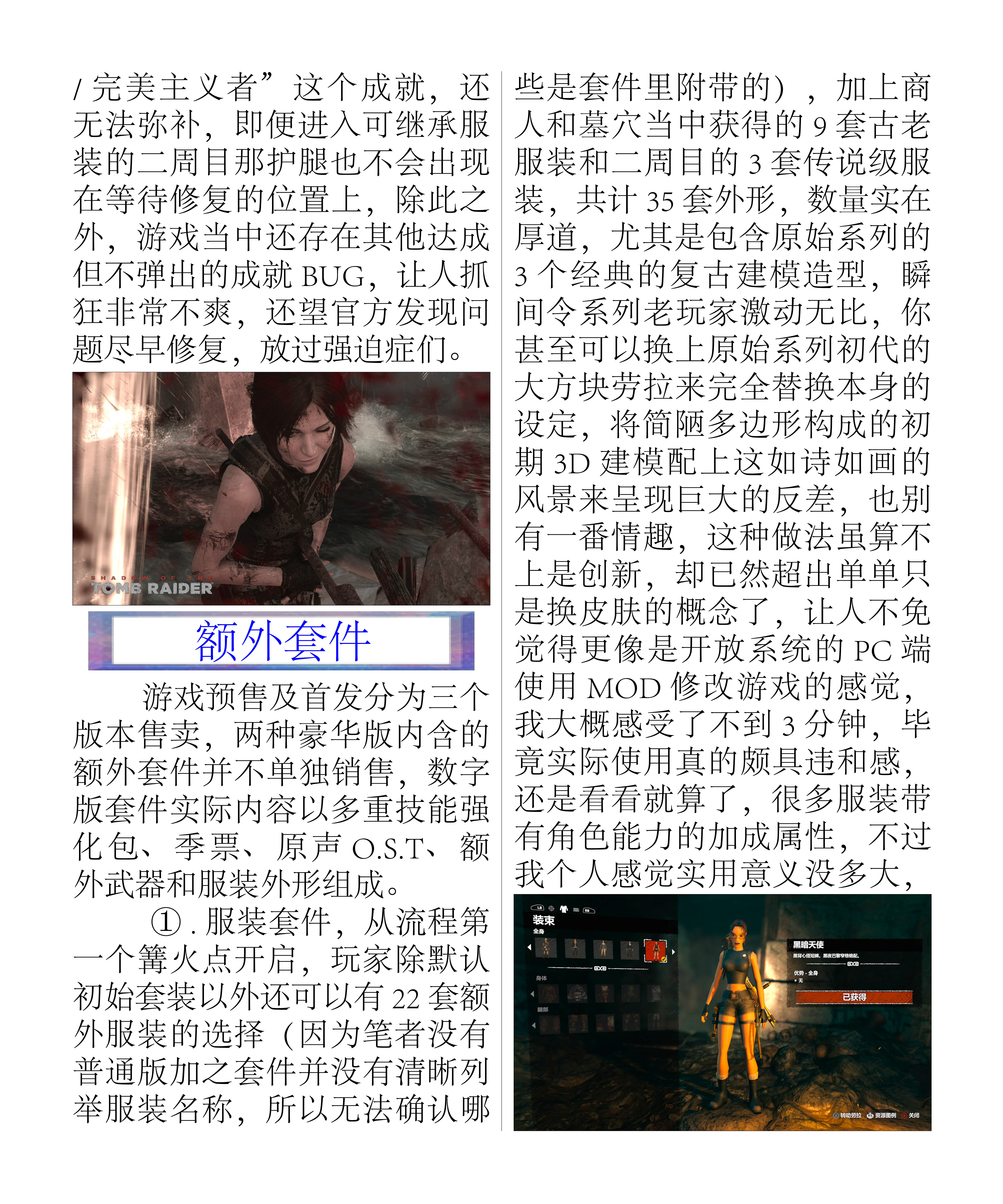 血饮最新评论深度解析,要点与影响探讨