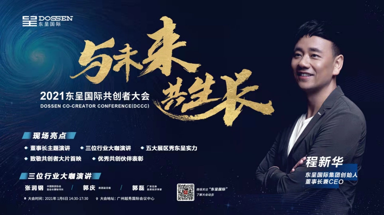 杞县新闻动态,高科技产品引领未来,提升生活品质