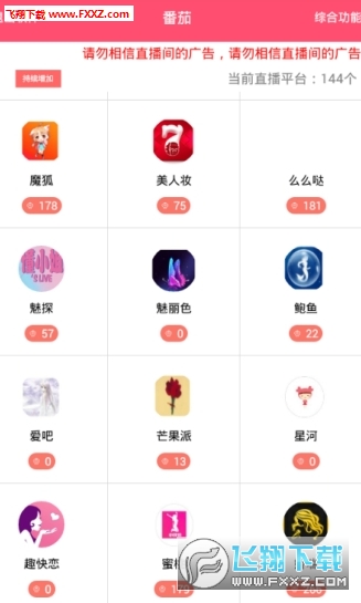 番茄宝盒破解版探讨,软件破解行为的观点阐述与最新应用解析