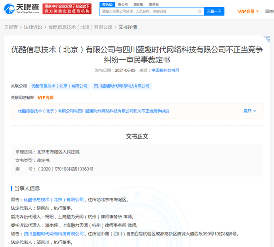 番茄宝盒破解版探讨,软件破解行为的观点阐述与最新应用解析