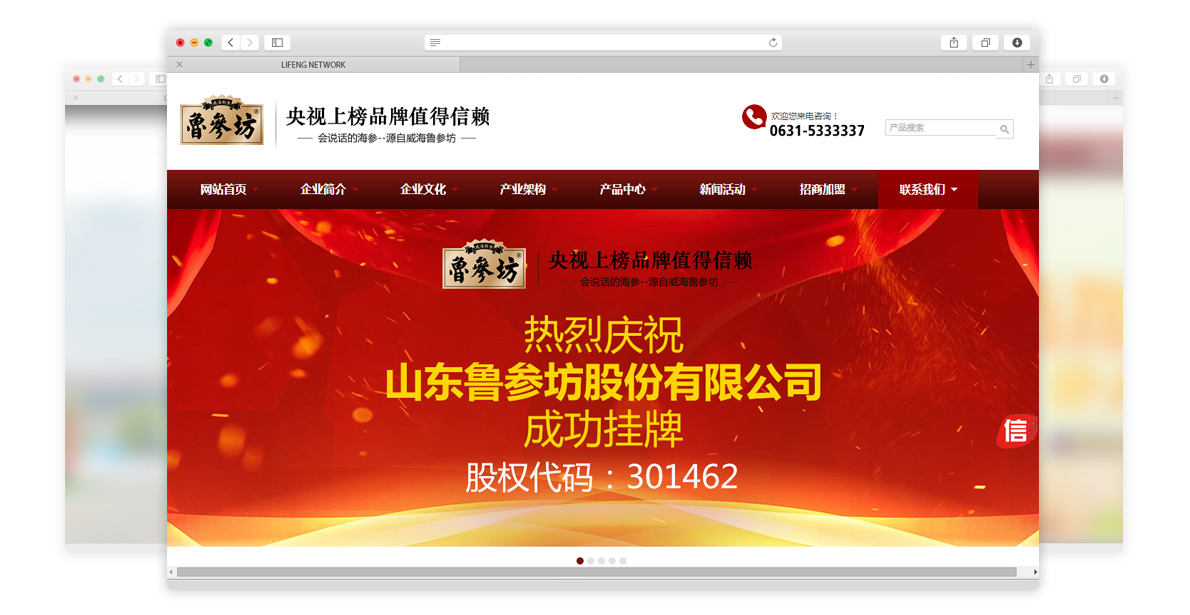 鲁参坊全攻略,最新消息、任务步骤及技能学习指南(适用于初学者与进阶用户)