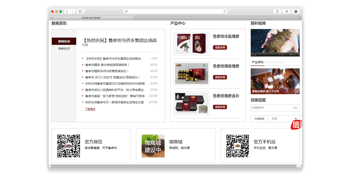 鲁参坊全攻略,最新消息、任务步骤及技能学习指南(适用于初学者与进阶用户)