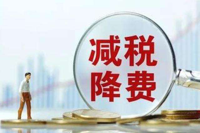 最新增值税税率2019与自然美景的旅行探索揭秘