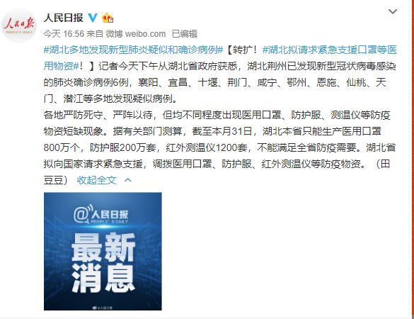 北京新确诊病例背后的独特小巷小店探寻记