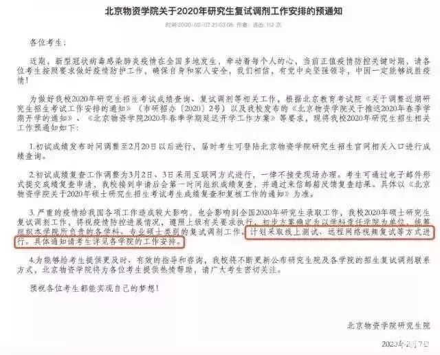 疫情最新通报与大自然探险,旅行探险正当时!