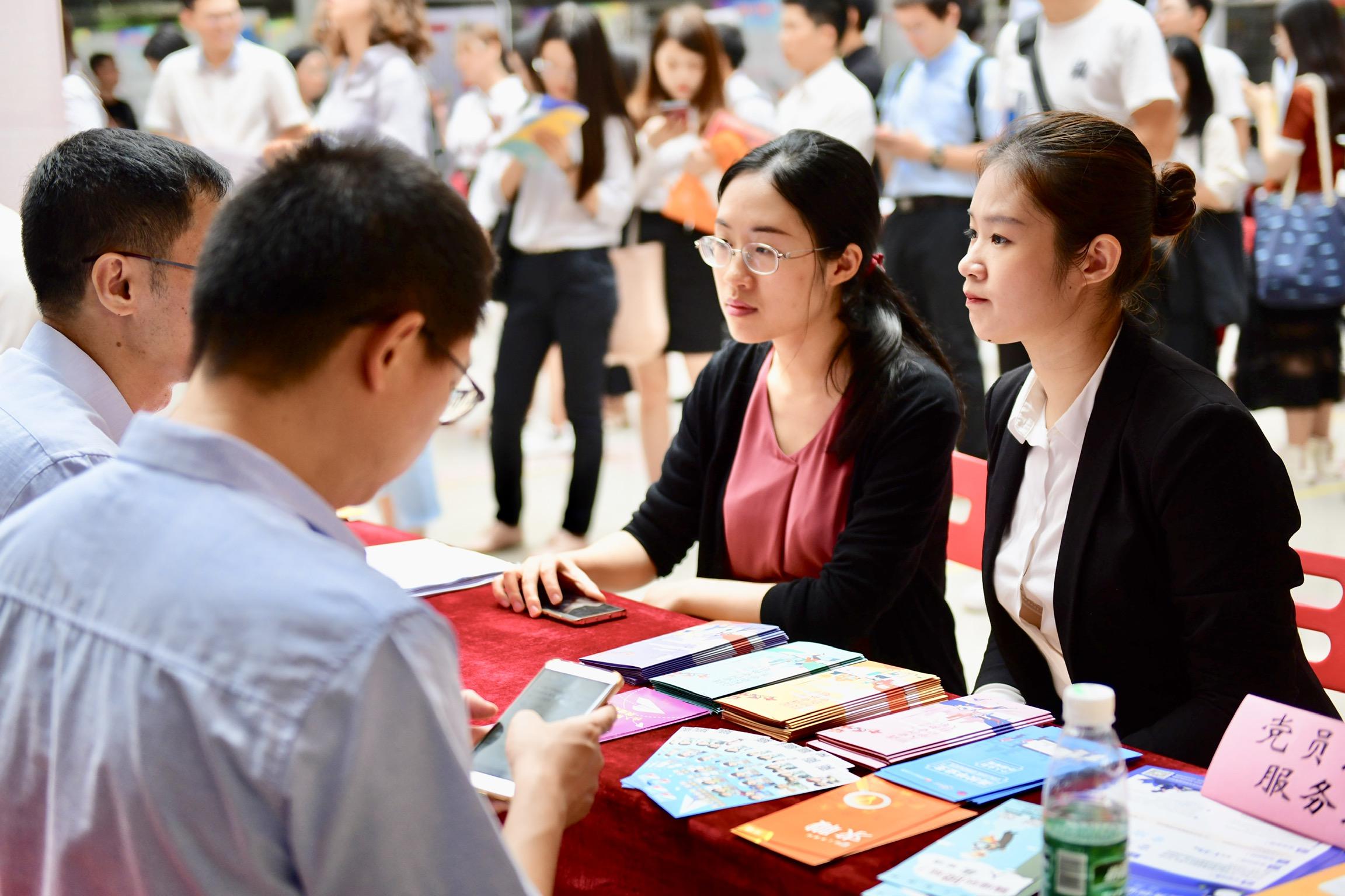 广州市最新工作招聘信息汇总