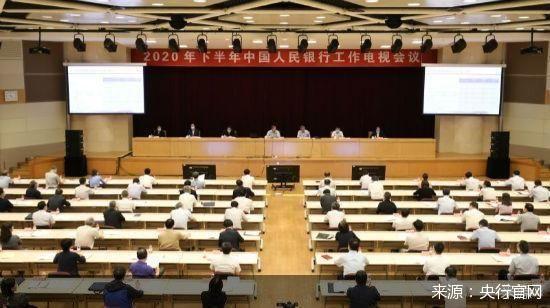 数字货币试点最新动态,探索未来金融之旅的崭新篇章