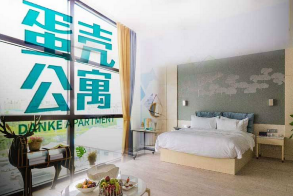 蛋壳公寓广州最新动态更新