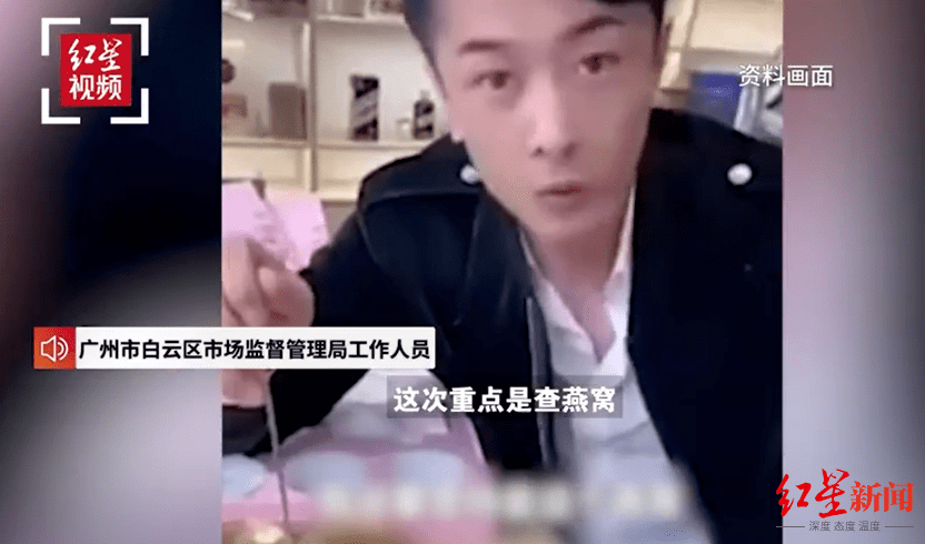 辛巴卖假燕窝事件揭秘,网红直播带货背后的真相与探究