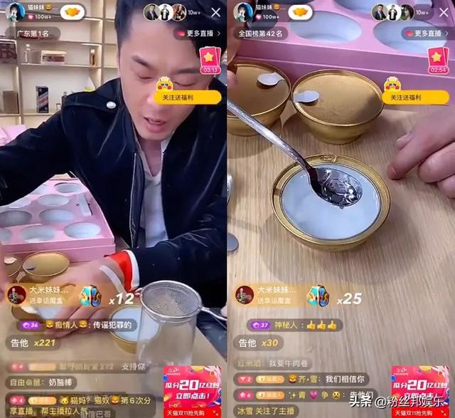 辛巴卖假燕窝事件揭秘,网红直播带货背后的真相与探究