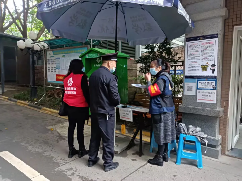 郫都区疫情最新提示与探索自然美景,寻求内心平静之道