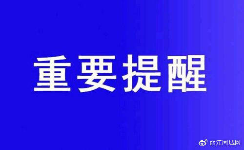 郫都区疫情最新提示与探索自然美景,寻求内心平静之道