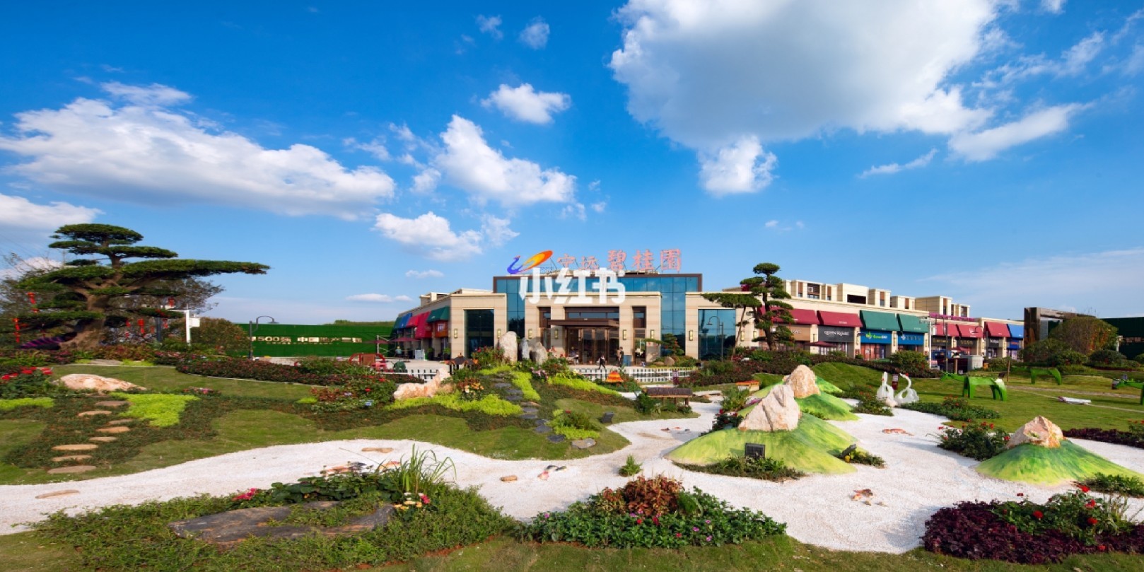 宁远碧桂园最新动态,蓝图揭晓,共筑未来美好家园