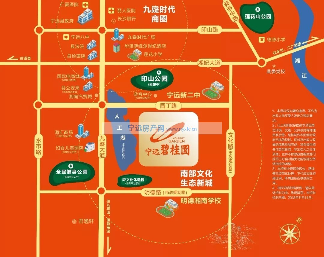 宁远碧桂园最新动态,蓝图揭晓,共筑未来美好家园