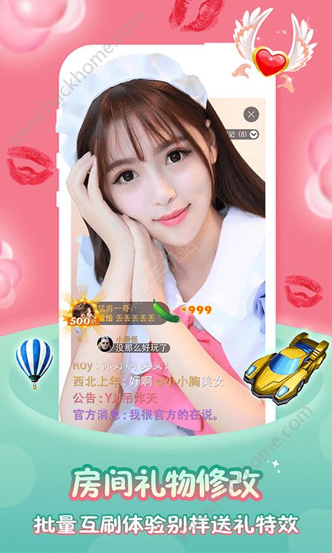 关于最新直播宝盒破解版的探讨,犯罪行为的警示与反思