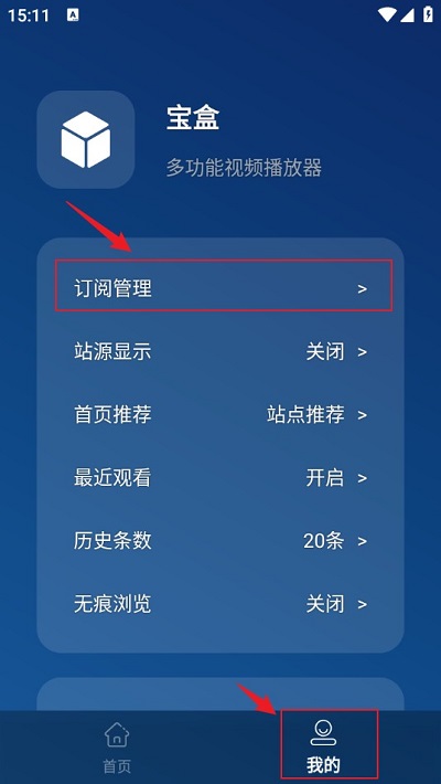 关于最新直播宝盒破解版的探讨,犯罪行为的警示与反思