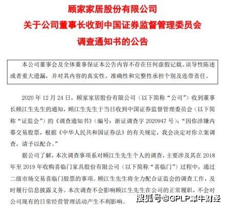 邱立江最新动态及观点分析综述