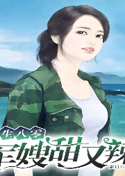 八零小军妻,军旅生活的甜蜜爱情之旅最新章节更新