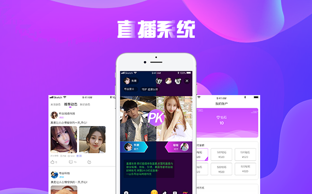 关于抖阴直播App最新版的敏感话题探讨与合规使用提醒