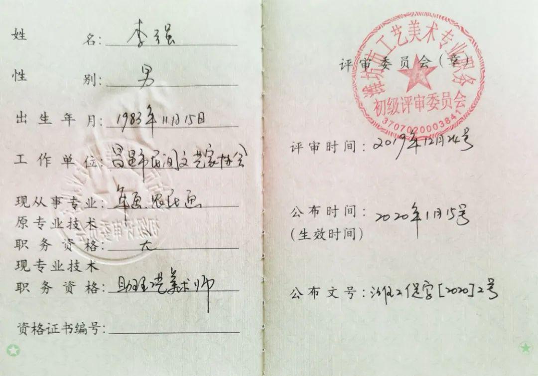 最新教师评职称要求,推动教育质量提升的关键驱动力