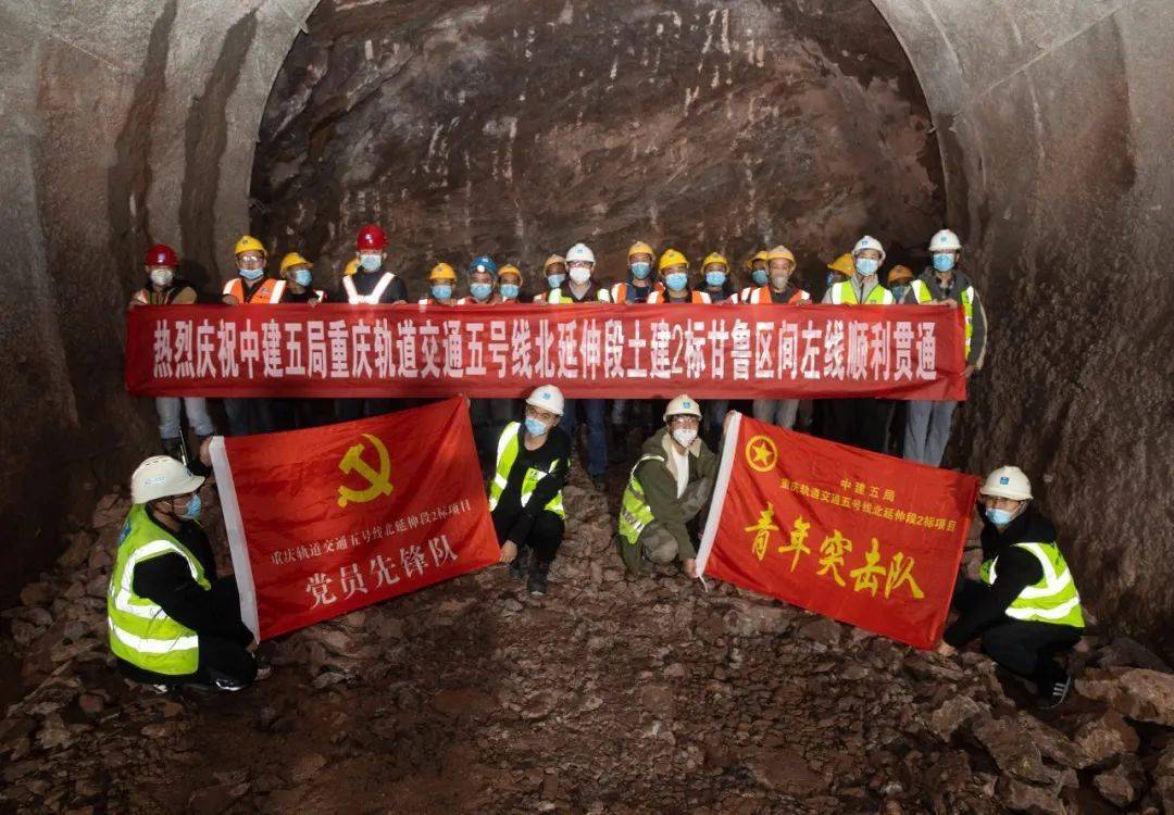 中建五局最新项目,变化中的奇迹,展现自信与成就感的源泉