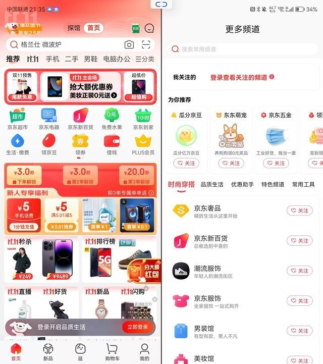 三星最新折叠手机4,革新视界,重磅推荐!