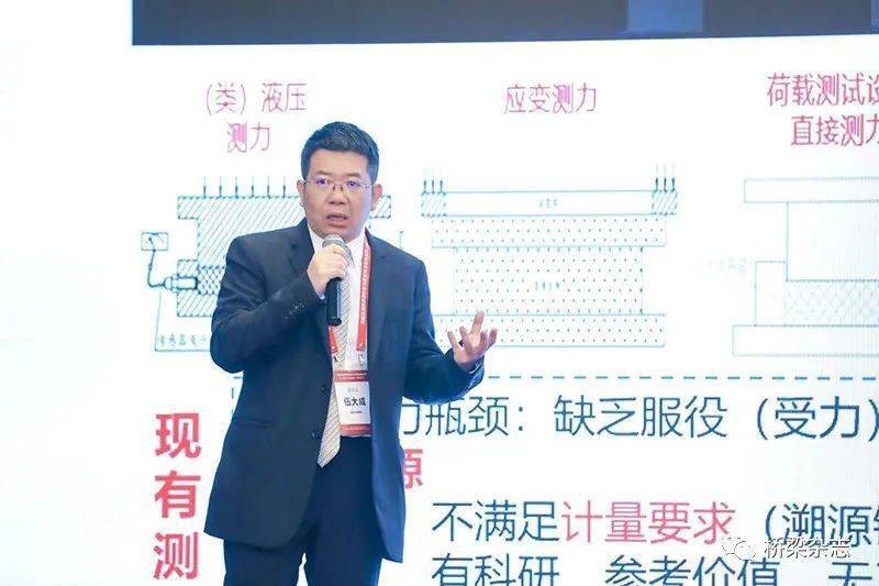 滕光正张京云最新科技产品介绍亮相,引领创新潮流