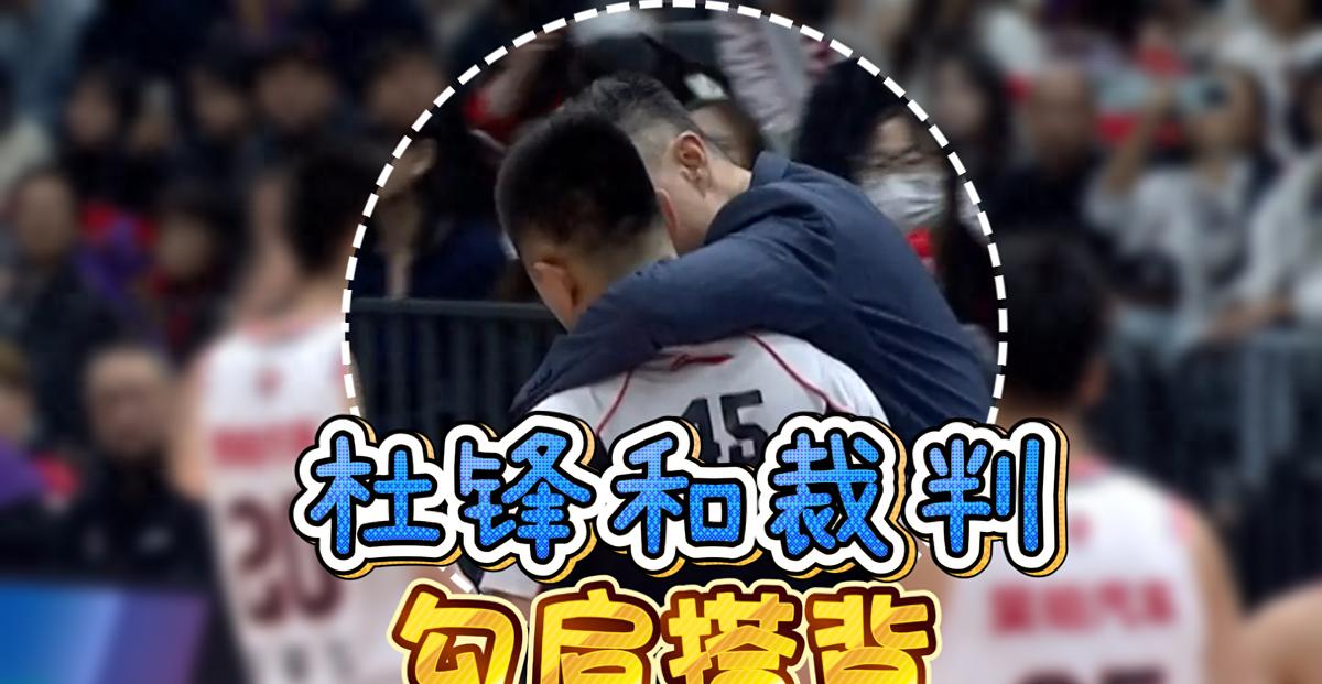 广东队徐杰最新动态与小巷篮球情怀的交织