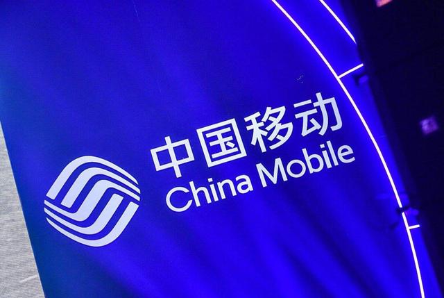 中国移动最新动态,科技驱动通信革新,引领未来生活新篇章