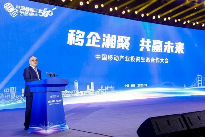 中国移动最新动态,科技驱动通信革新,引领未来生活新篇章