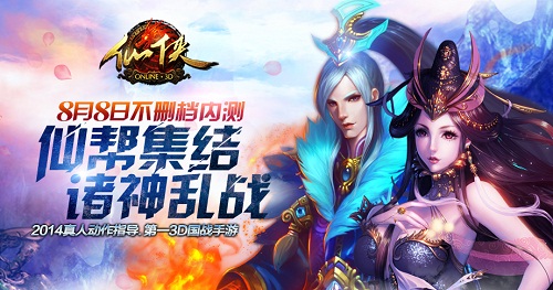 最新红包版仙侠手游,时代仙侠梦与游戏革新的碰撞