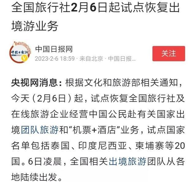 处国疫情最新动态与温馨隔离日常记录