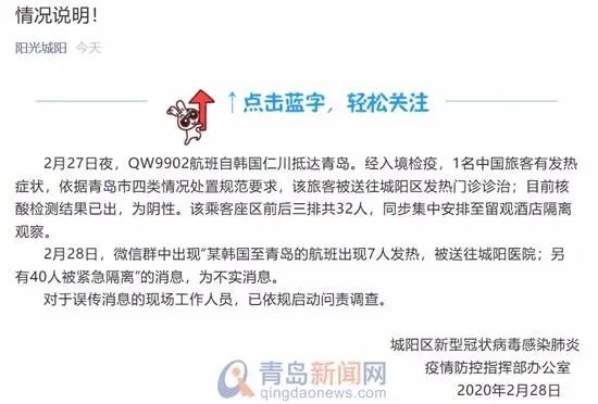 处国疫情最新动态与温馨隔离日常记录