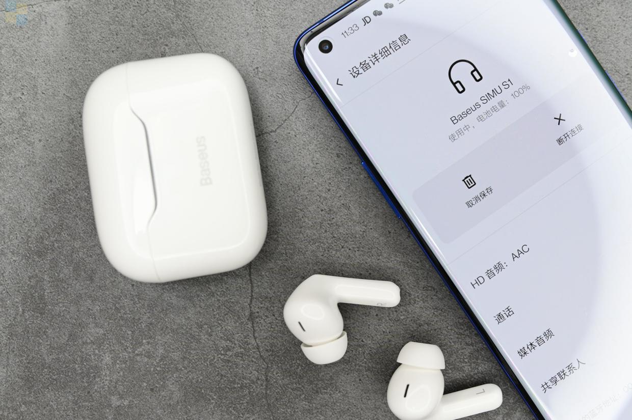 倍思最新款降噪耳机,使用步骤指南与体验介绍