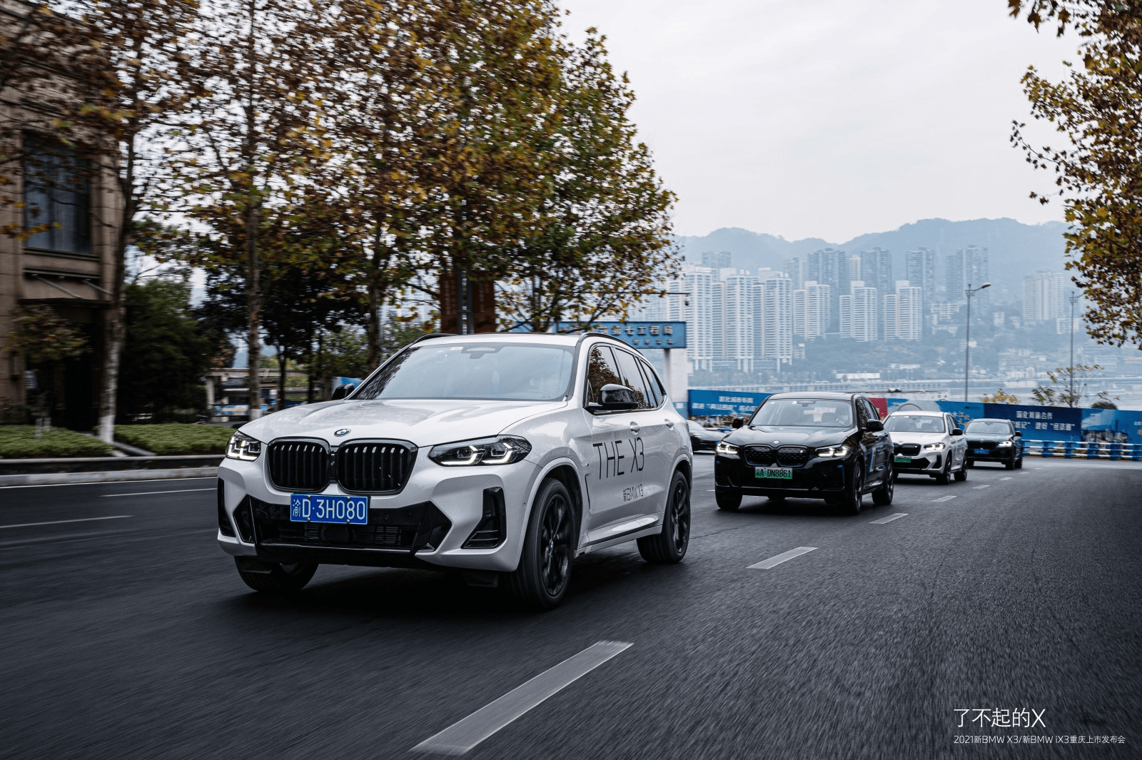 宝马IX3最新改款,驶向自然美景,探寻内心宁静与平和的旅程