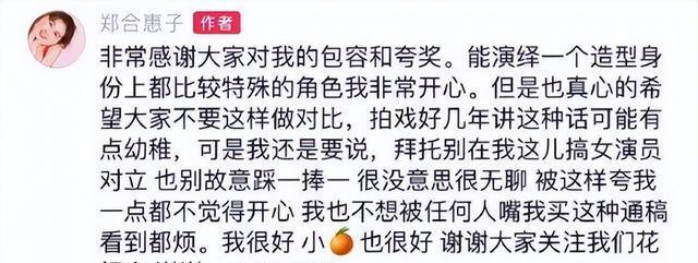 鞠婧祎星光下的真实素颜之美，最新素颜照片曝光