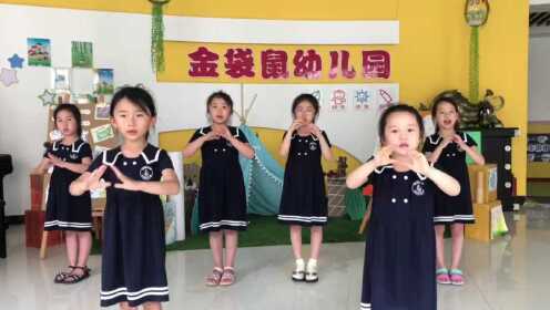 手势舞幼儿园大班最新教学动态