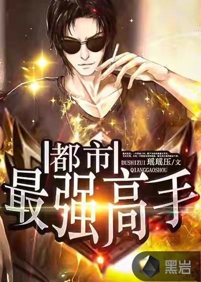 绝对高手陈杨最新章节揭秘,小巷中的神秘宝藏探秘之旅