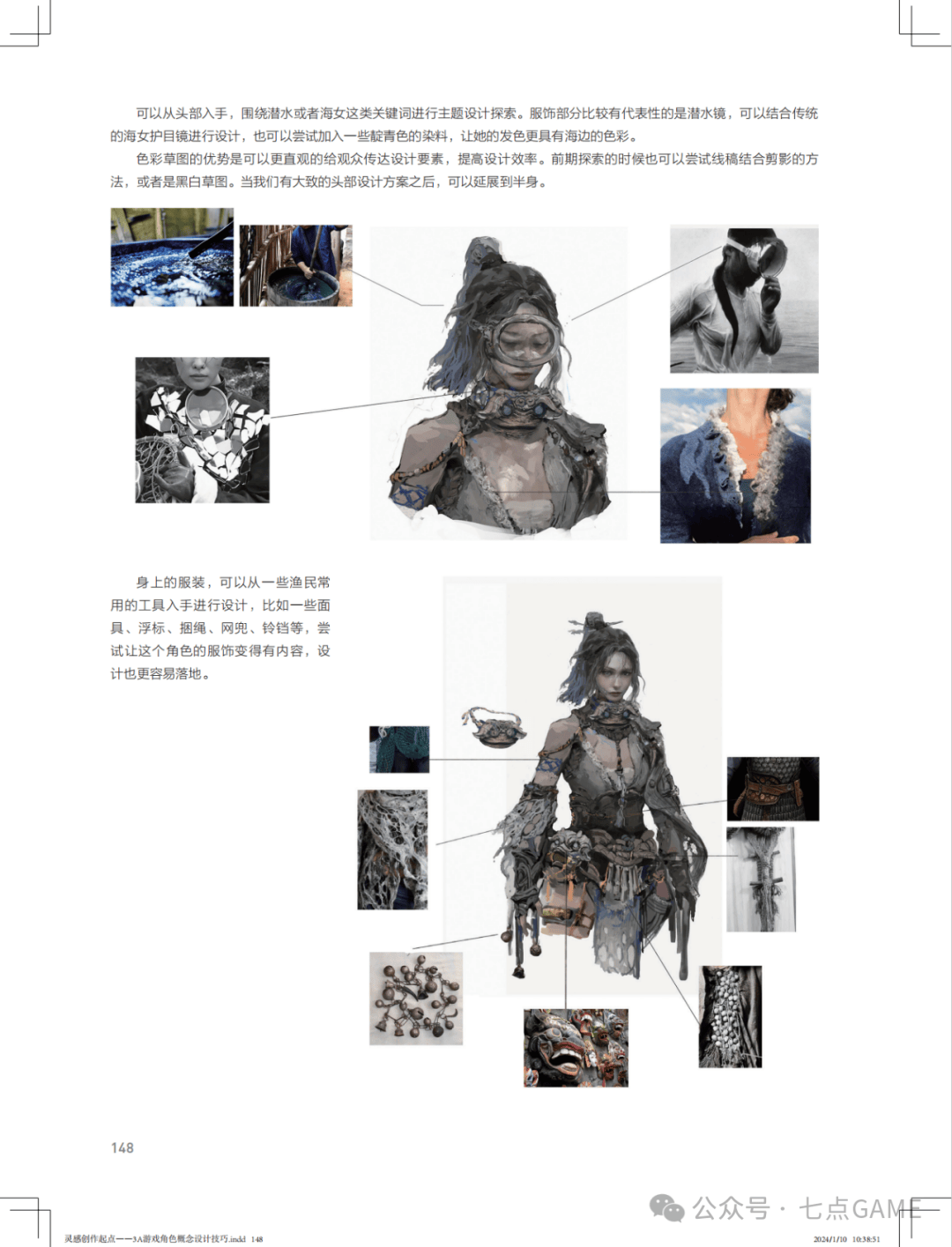 鬼策最新作品集,学习之旅的蜕变与自信成就感的融合之路