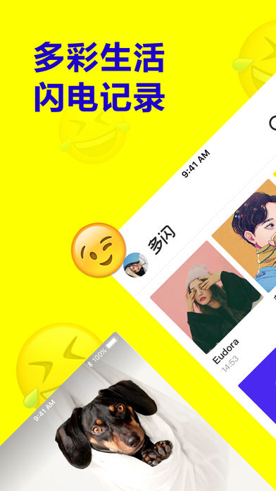 闪读最新版本,奇妙日常探秘