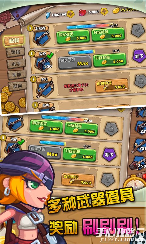 云顶海盗新版本扬帆起航,探索变化之海,拥抱自信与成就的挑战