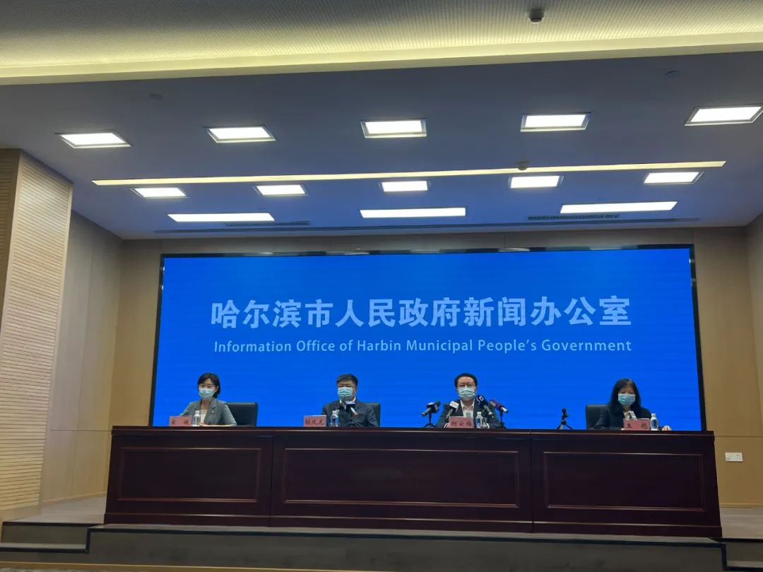 哈尔滨今日疫情最新报告更新