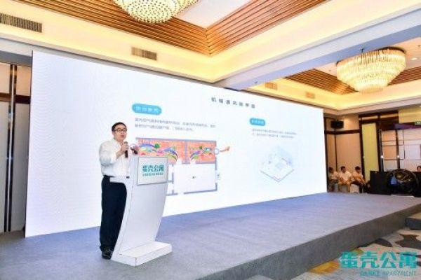 蛋壳公寓贷款最新动态,变革带来自信与成就,开启梦想公寓生活之旅