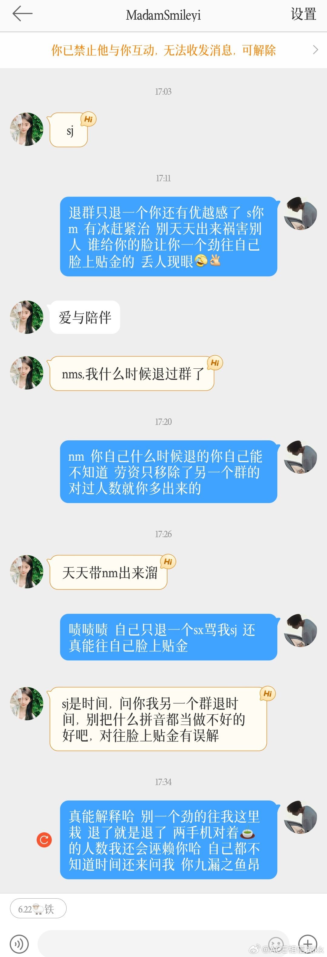 关于俺不色的最新地址及其科普讨论的风险警示。