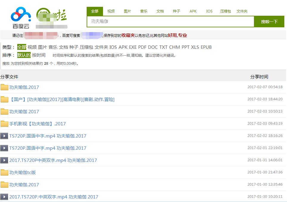 关于俺不色的最新地址及其科普讨论的风险警示。