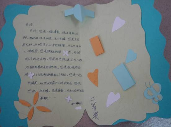 教师节贺卡精选,小巷独特小店献礼最真挚祝福