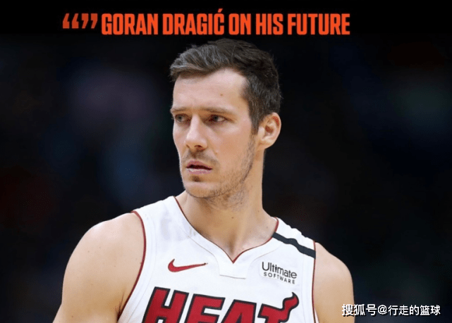 德拉季奇最新动态,变化中的力量铸就自信与成就