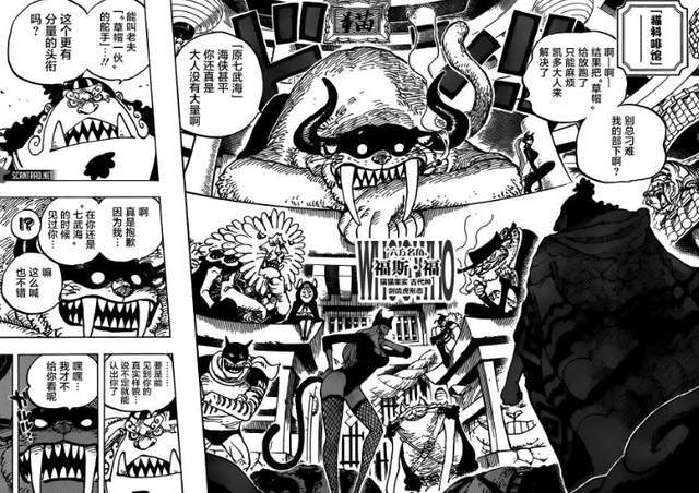 海贼王998话最新情报揭秘,热血冒险新篇章开启